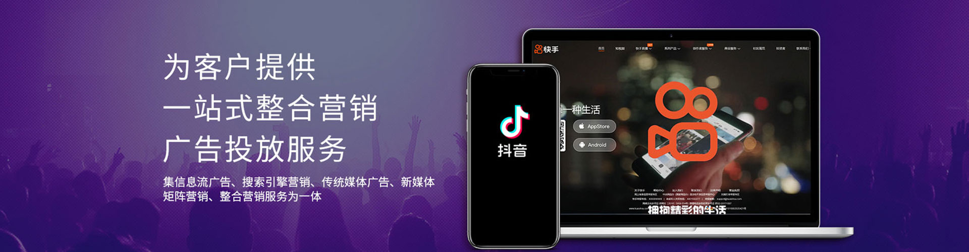 白朗快手信息流