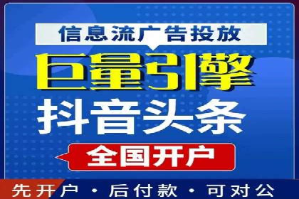 传统企业转型信息流营销的五个成功案例