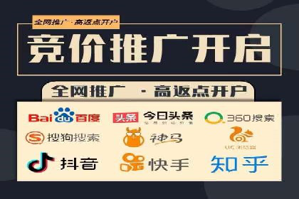 如何在sem百度竞价中实现转化率提升？