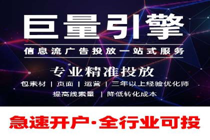 百度信息流广告的创意元素解析